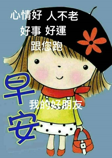 按我可連結至更清楚的圖片